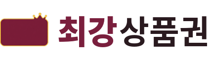 최강상품권